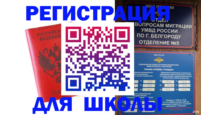 форма 3 в Бирске